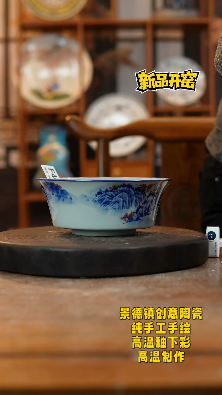 其他陶এ**ヅF407景德镇陶瓷