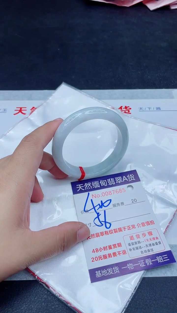 未镶嵌手镯翡翠400.0000