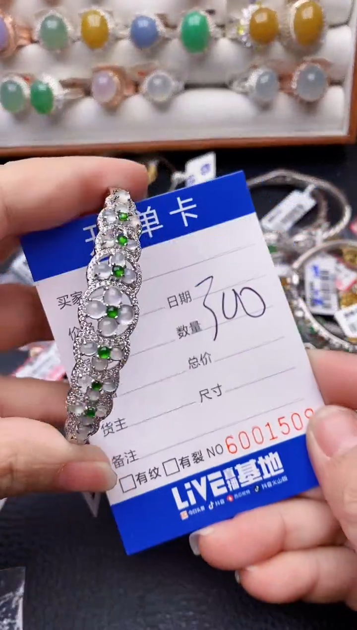 【闪购商品】翡翠戒指银S925镶嵌/1509