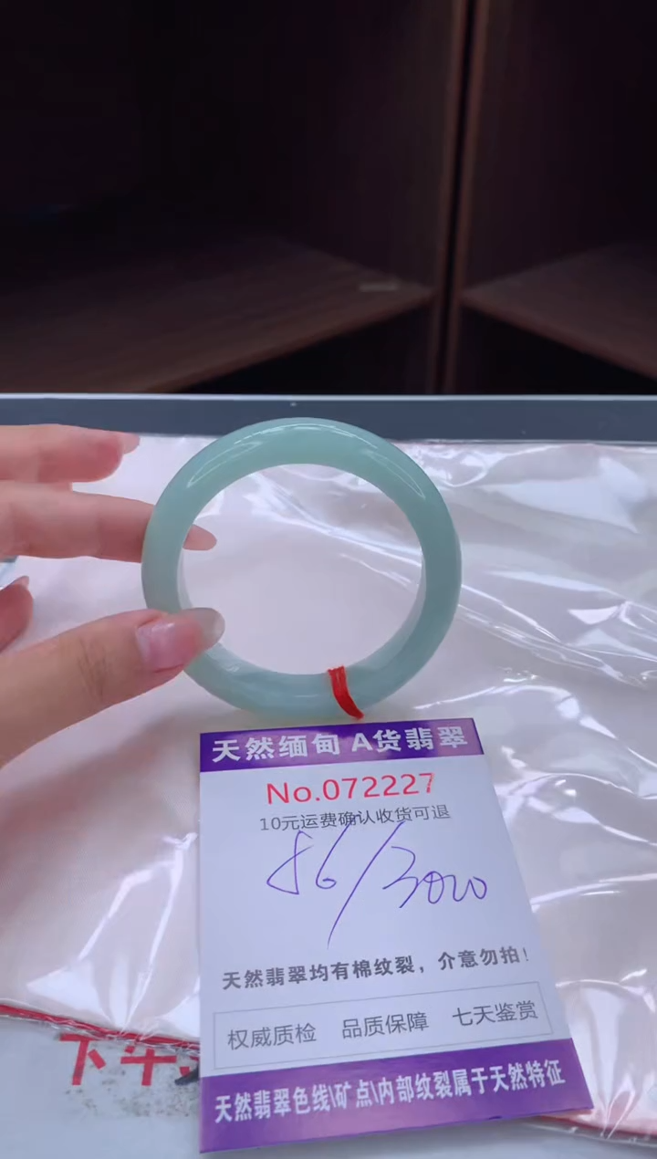 翡翠手镯未镶嵌天然缅甸A货翡翠