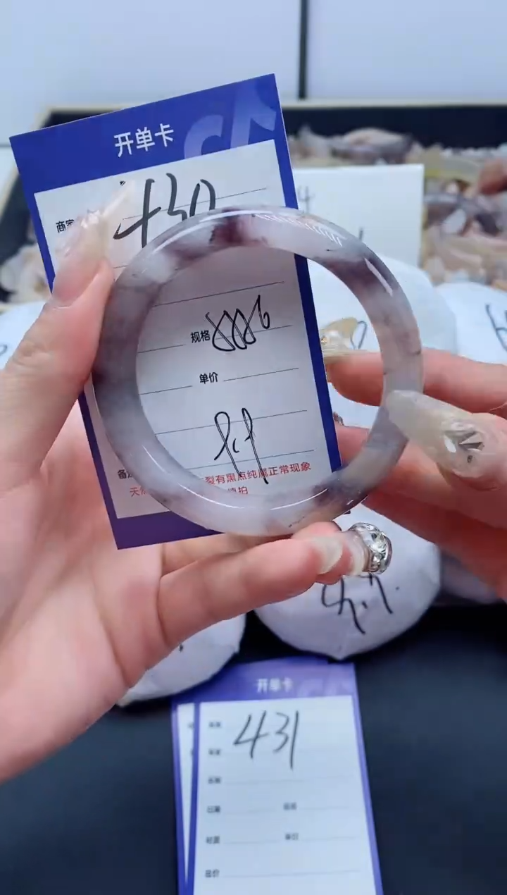 【闪购商品】石英质玉手镯未镶嵌430-56