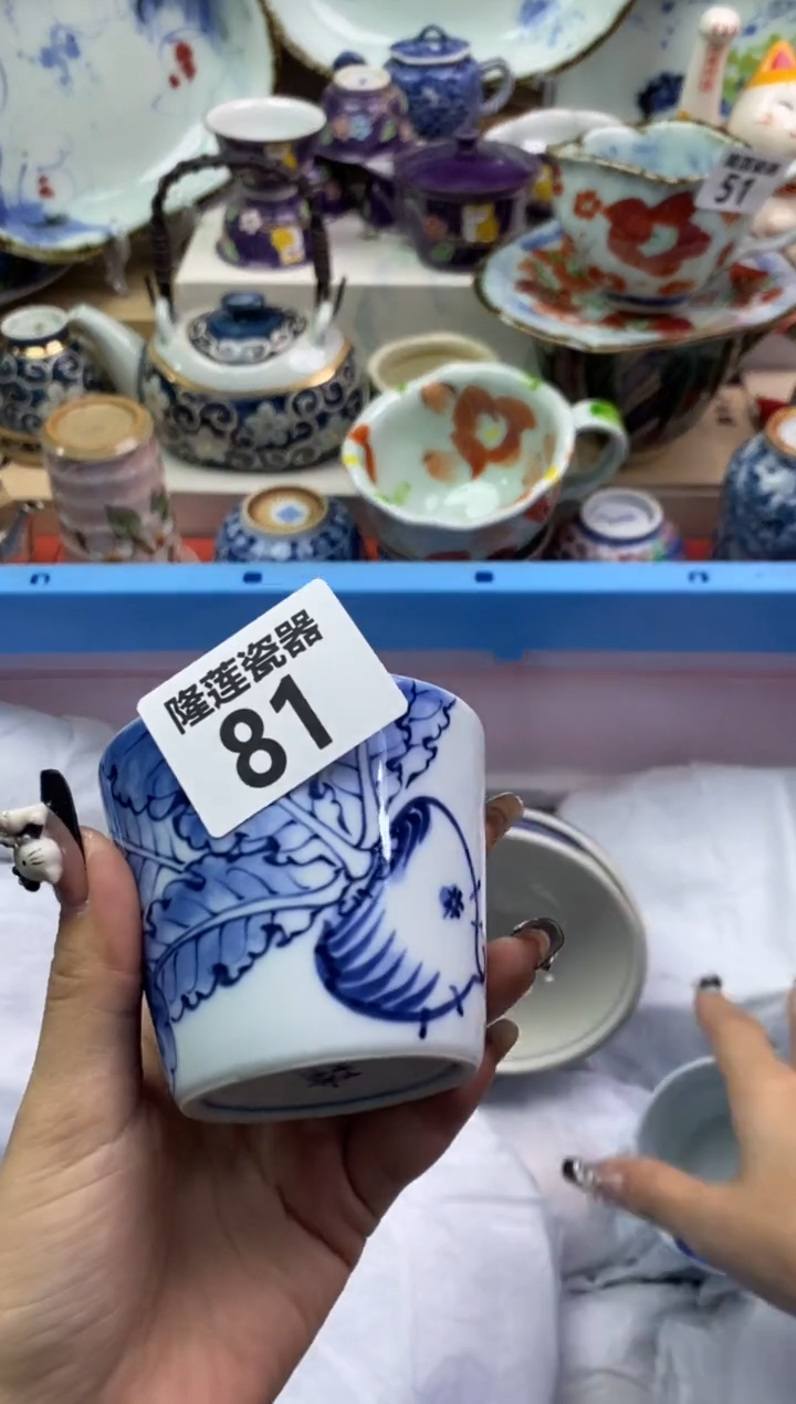 【闪购商品】瓷片隆莲瓷器欢迎大家