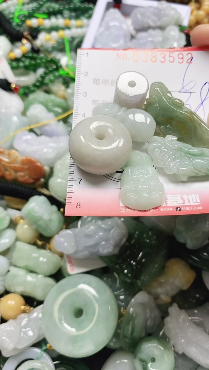 颈饰未镶嵌翡翠闪购0383592