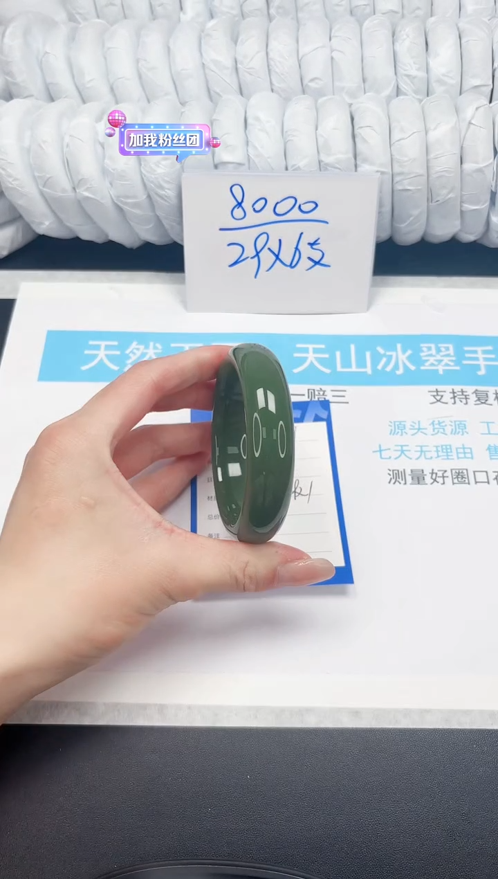 【闪购商品】石英质玉手镯未镶嵌39-58.7