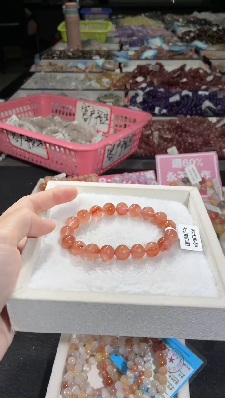 未镶嵌手链水晶391号 多样性发一C  10+