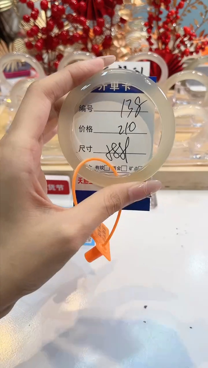 【闪购商品】玛瑙/玉髓手镯未镶嵌138-58+L马黑1瑕L-L