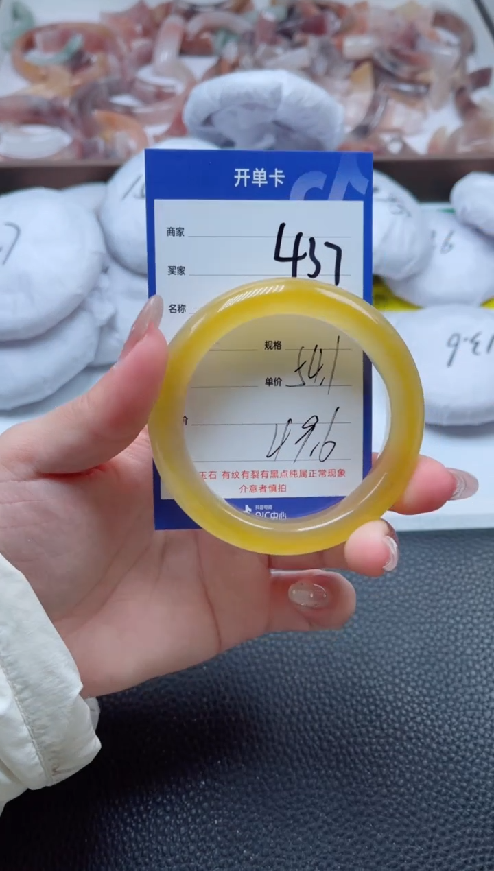 【闪购商品】石英质玉手镯未镶嵌437-54