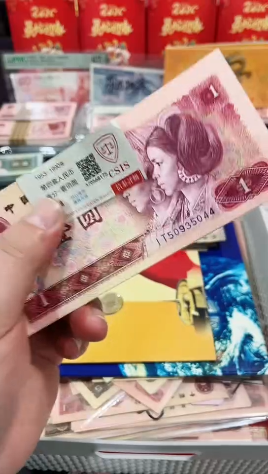 【闪购商品】壹元裁切移位一张【以直播间说明发货】