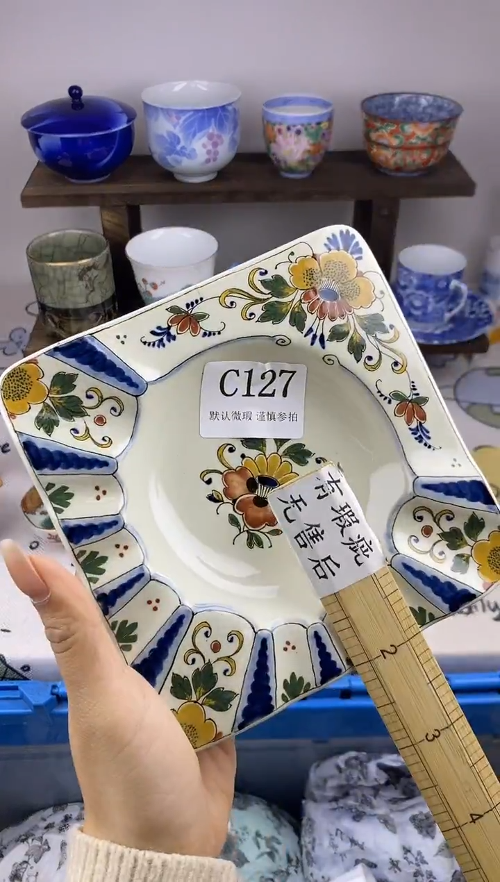 瓷片肉*C      127