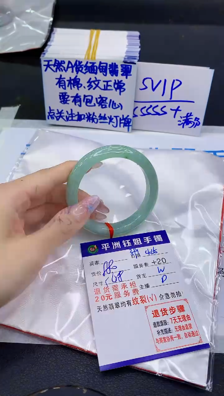 翡翠手镯未镶嵌111111111111