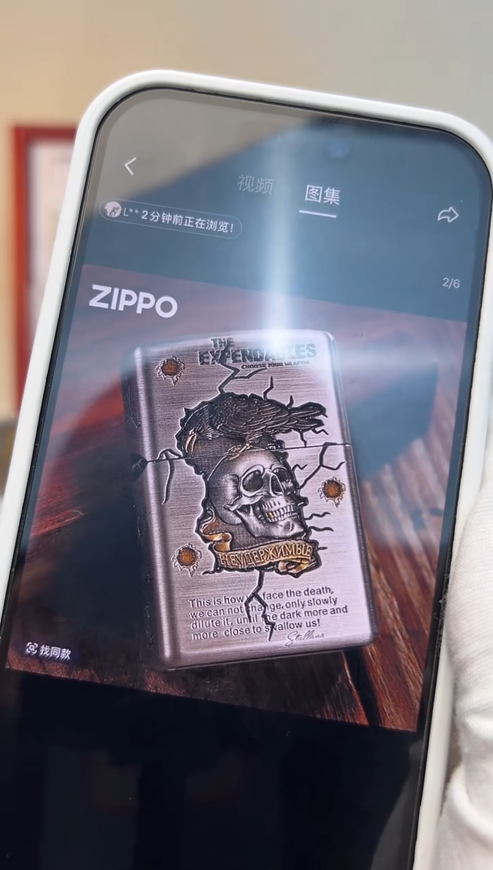 铜错金银敢死队  