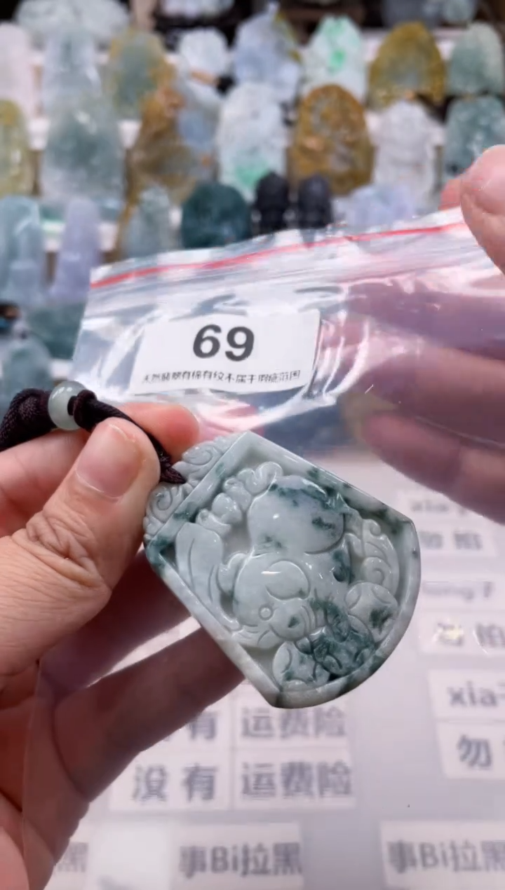 【闪购商品】翡翠颈饰未镶嵌天然缅甸A货翡翠微瑕69