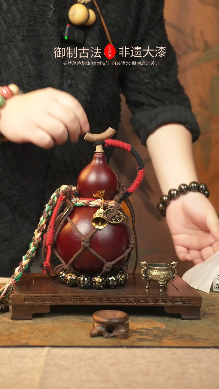 【闪购商品】290大漆葫芦一物一拍记葫堂出品