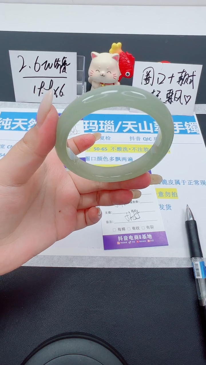 【闪购商品】石英质玉手镯未镶嵌编号：150--54.2圈 东陵玉