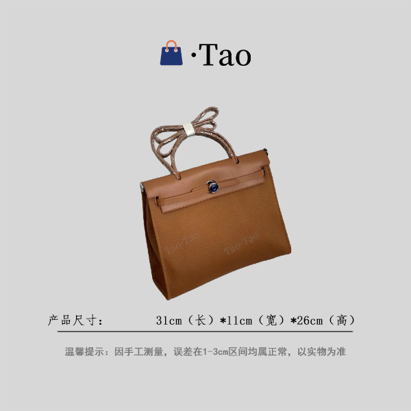 【TT Studio】XKY-6813-棕色 RAIN.CUN简约轻奢女包