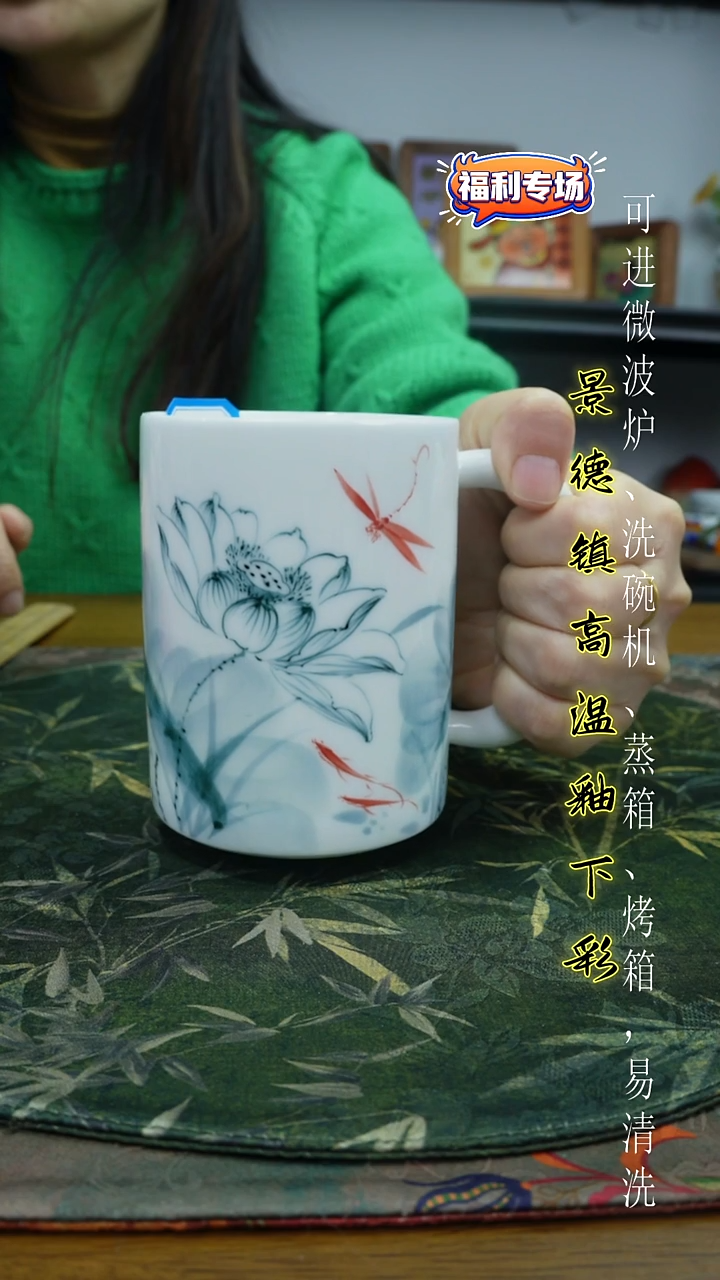 摆件陶瓷景德镇高温釉下彩（玉泥手把杯） 