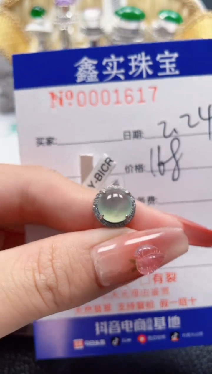 【闪购商品】翡翠戒指银S925镶嵌1617