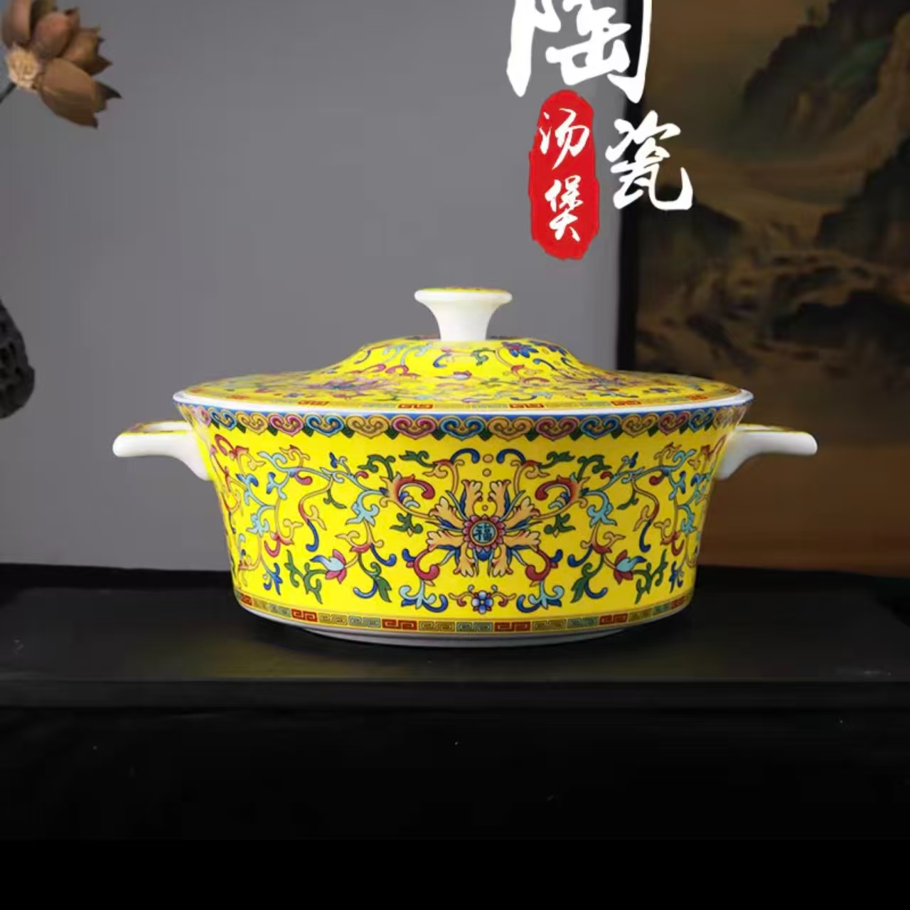 景德镇陶瓷黄色吉祥盅