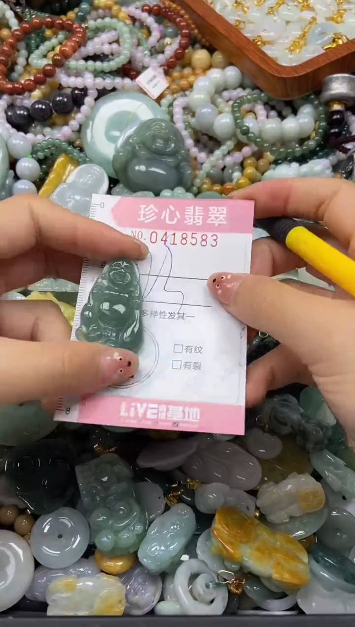 颈饰未镶嵌翡翠闪购0418583