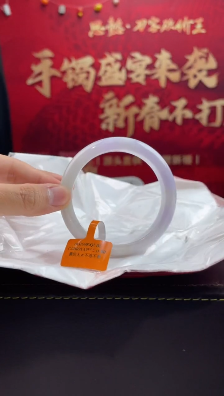 【闪购商品】翡翠手镯未镶嵌14翡翠手镯