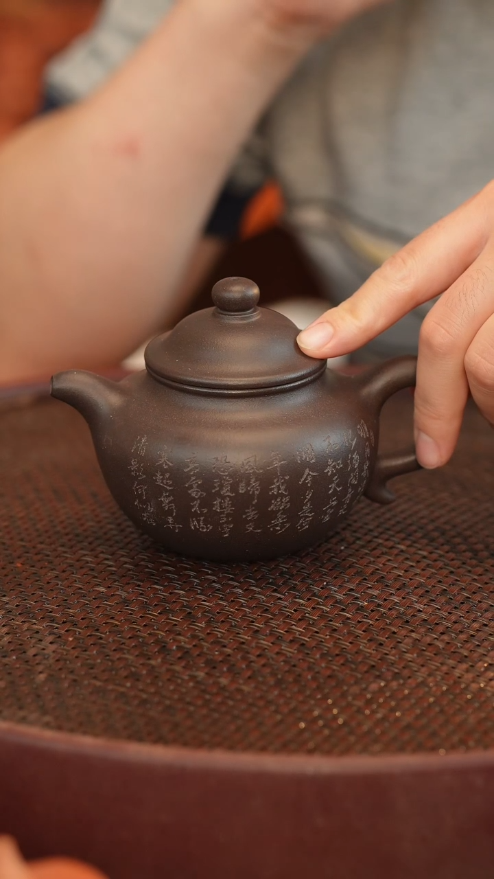 茶壶紫砂原矿手工制作黑泥  雕刻240cc