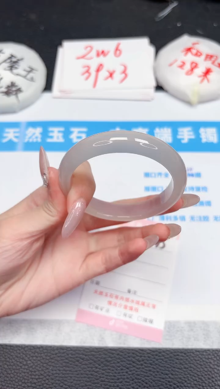 【闪购商品】石英质玉手镯未镶嵌335-55.7