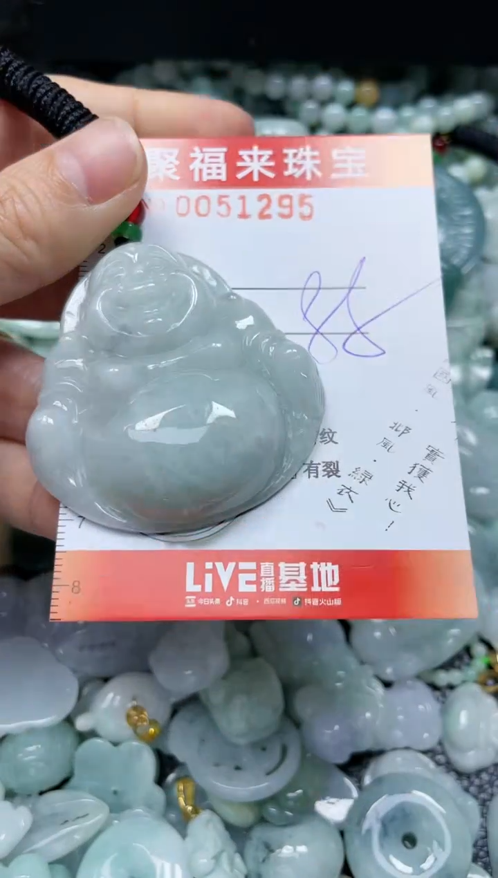 【闪购商品】翡翠颈饰未镶嵌闪购0051295