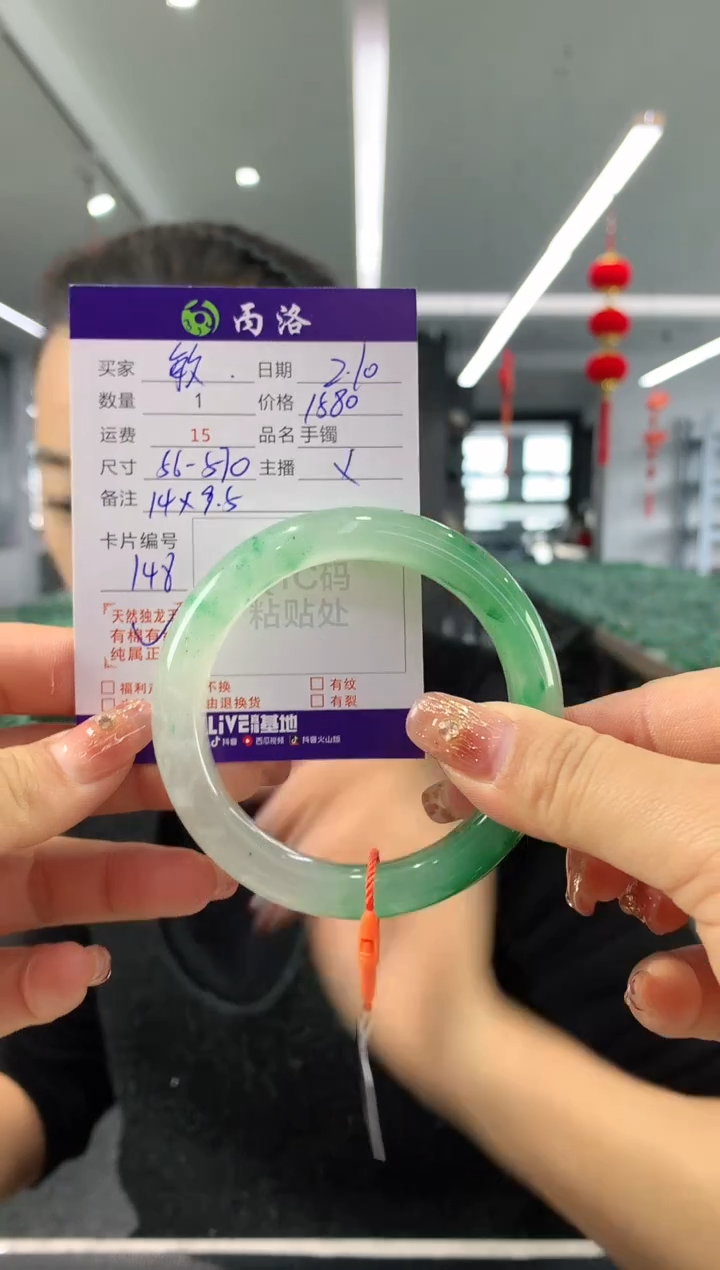 【闪购商品】石英质玉手镯未镶嵌56-57