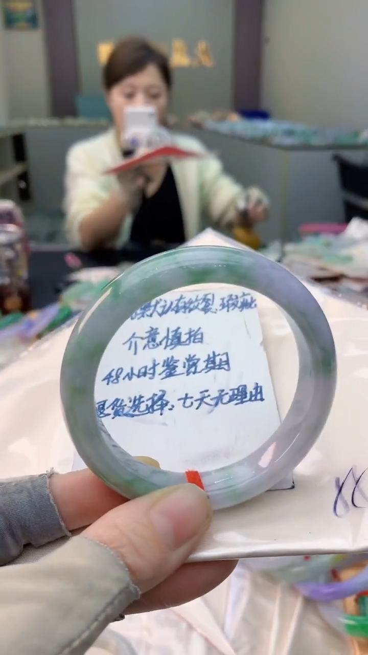 未镶嵌手镯翡翠0802496384