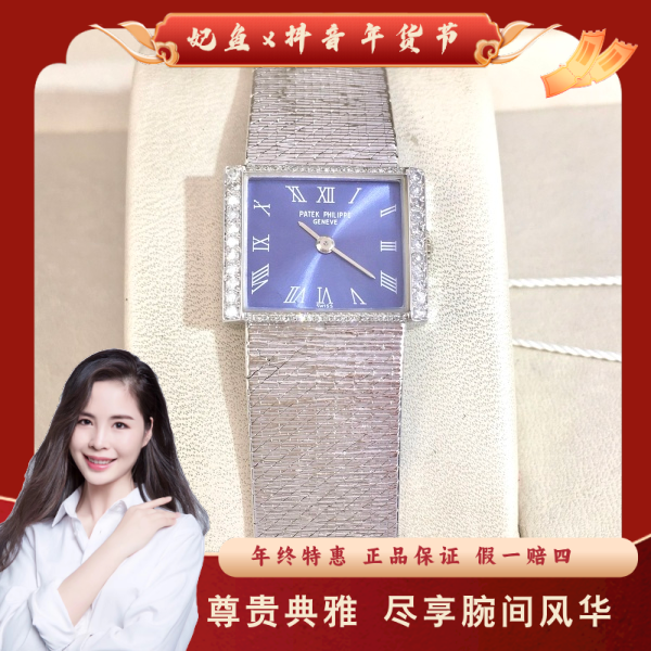 百达翡丽/手动机械/95新/表径20/S283240221001/250201PY0015