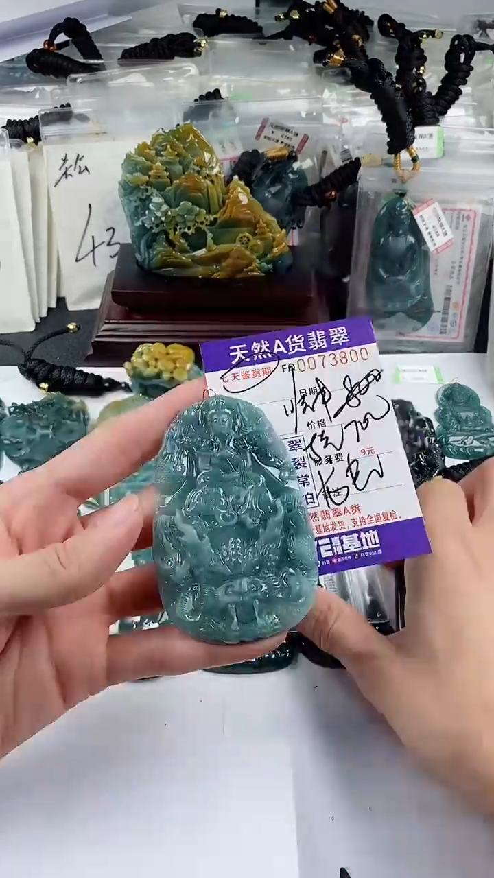 【闪购商品】翡翠颈饰未镶嵌              