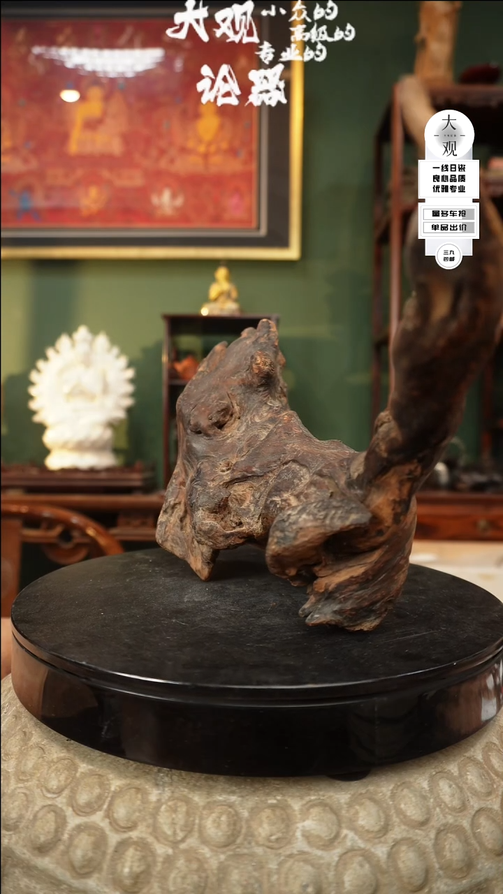 【闪购商品】瓷片大观论器摆件