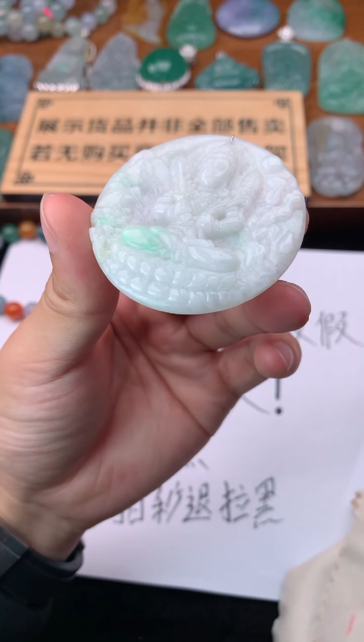 【闪购商品】定制翡翠未镶嵌毛货不退不换