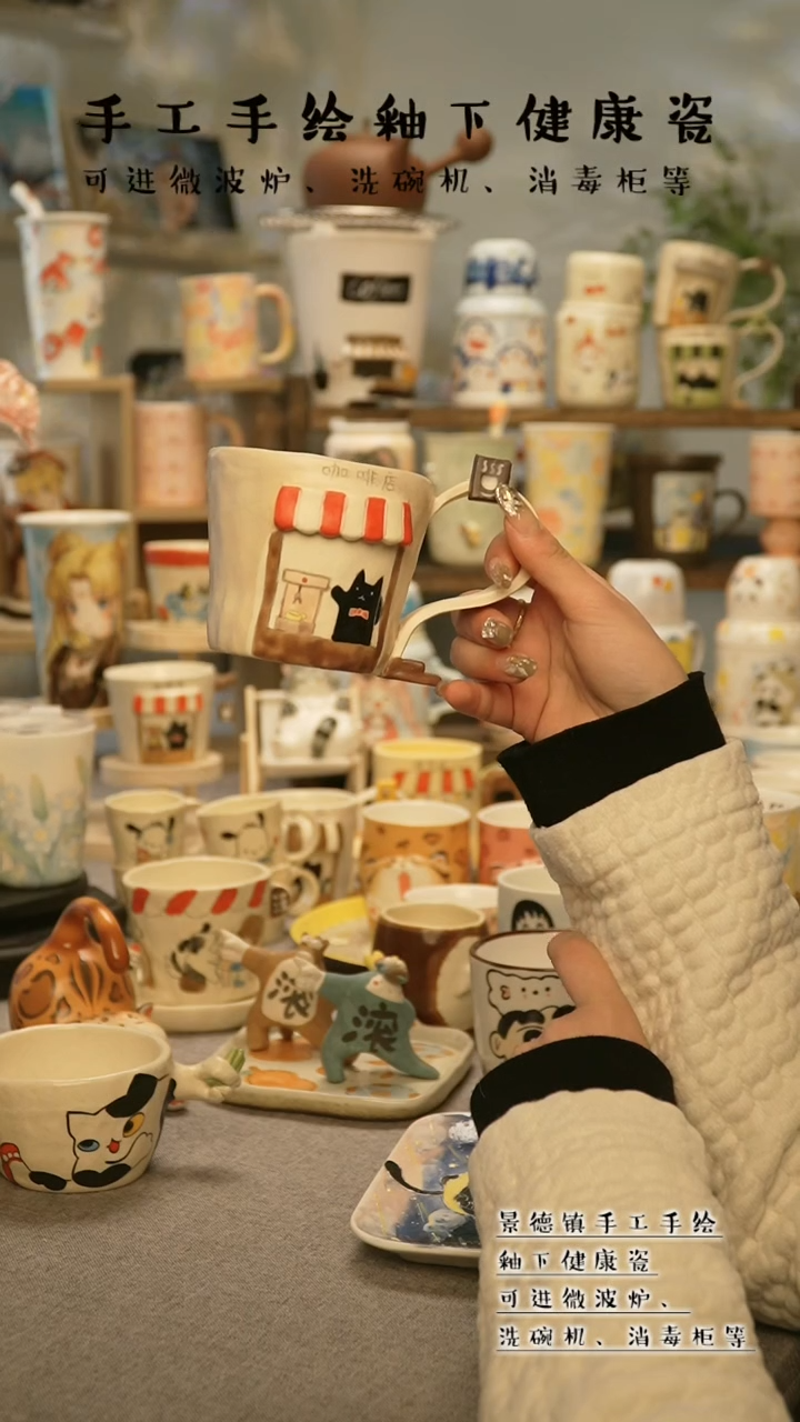 【闪购商品】杯景德镇手工手作陶瓷@A782