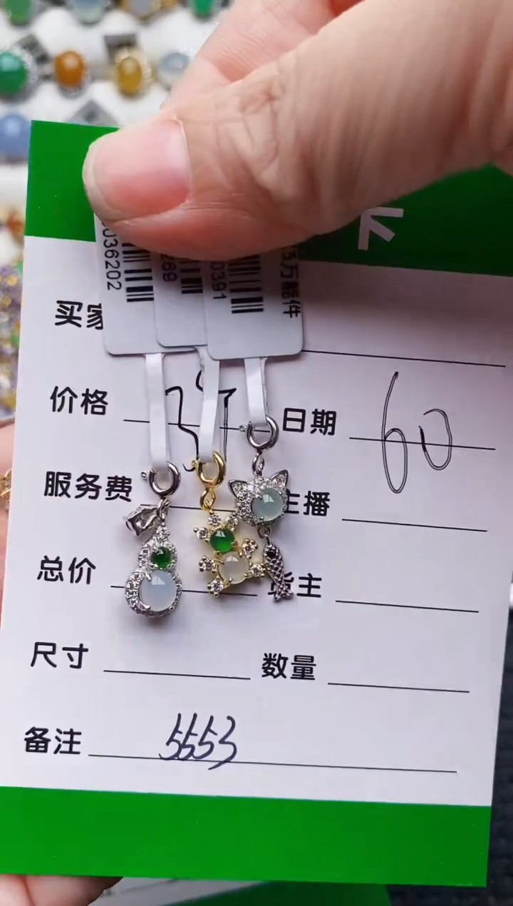 银S925镶嵌戒指翡翠吉*5553