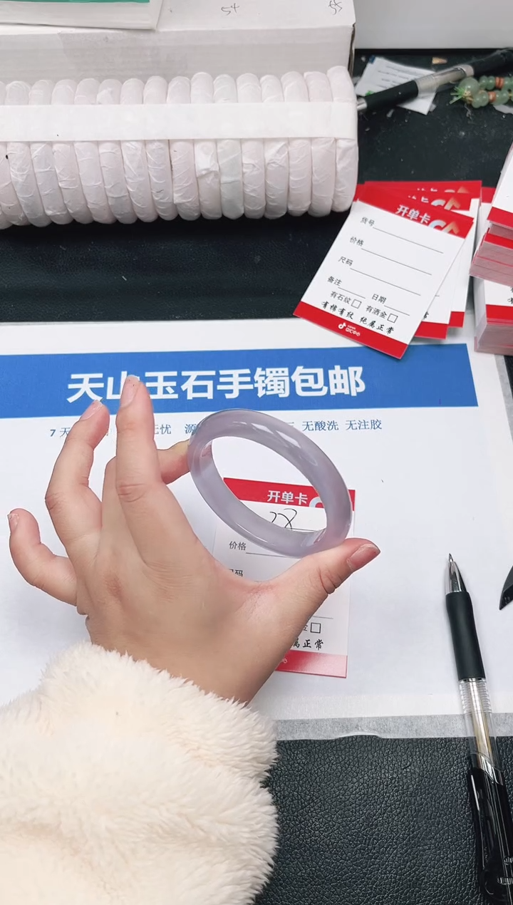 未镶嵌手镯石英质玉38-57