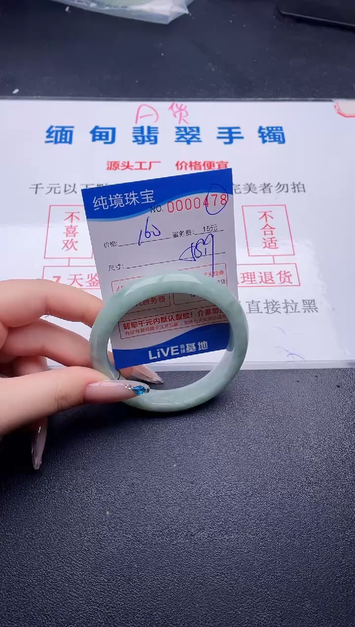 拍哪个图片就是发哪个78