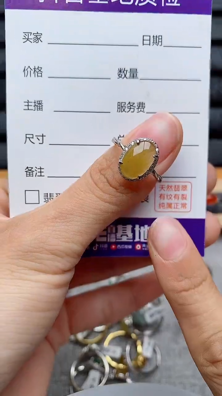 银S925镶嵌戒指翡翠1