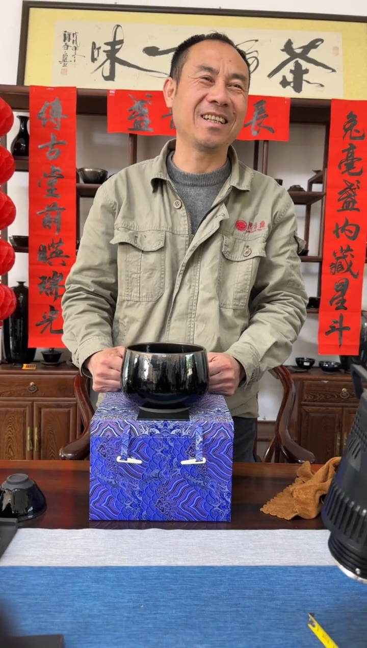 【闪购商品】茶盏暨子文高端收藏267