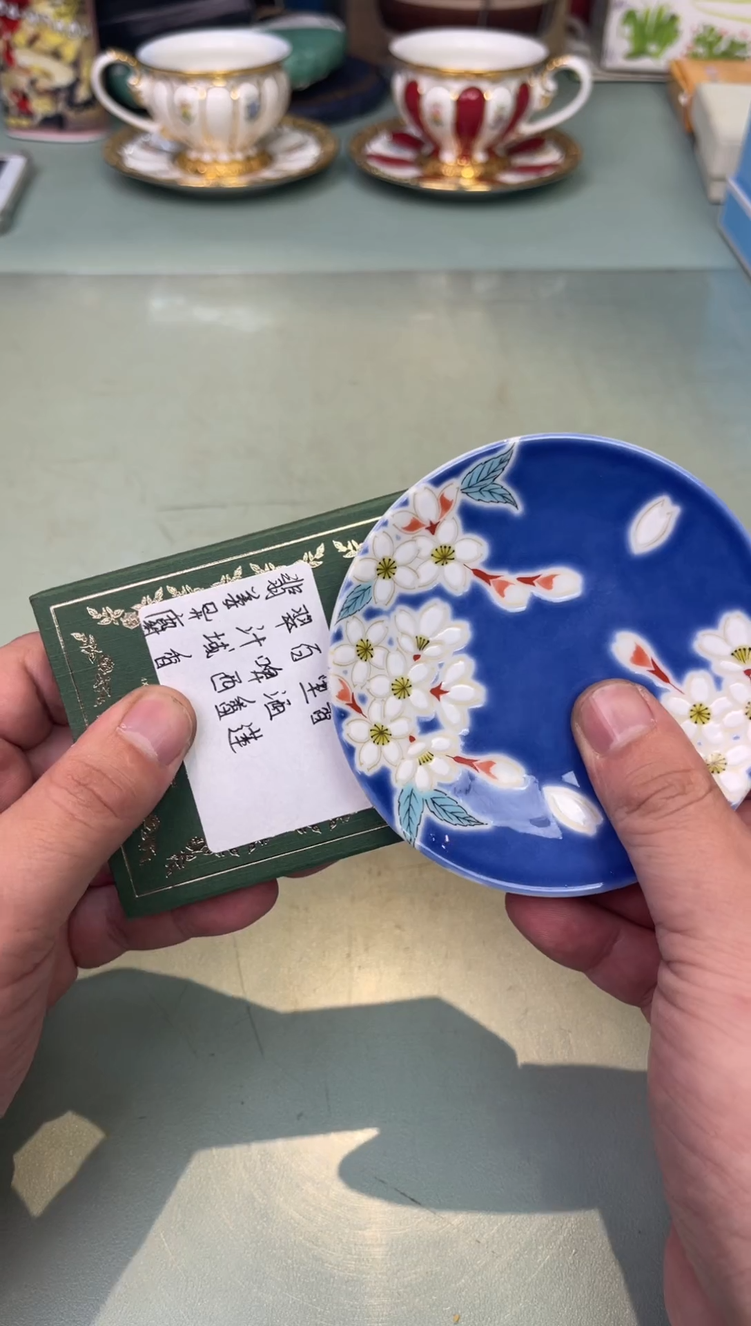 【闪购商品】瓷片祖香香小样               