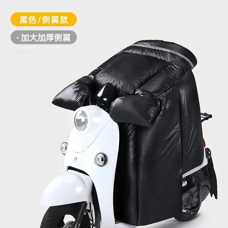 豪华加绒加厚加大冬季电动车挡风被加绒保暖踏板摩托车三轮车通用