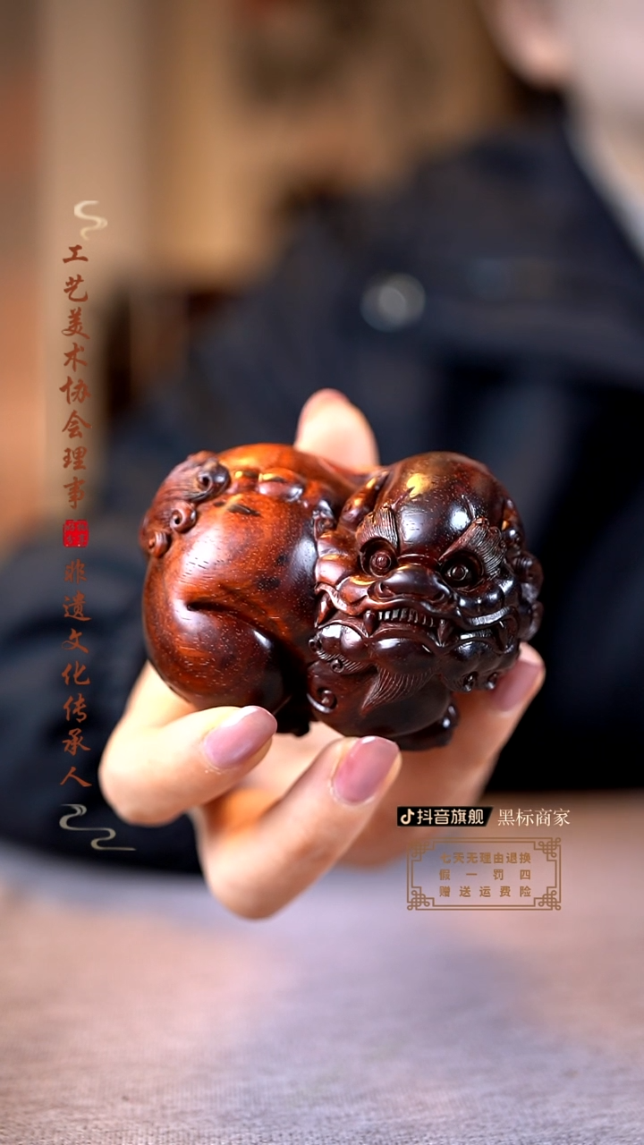 【闪购商品】檀香紫檀（小叶紫檀）木雕貔貅手把件