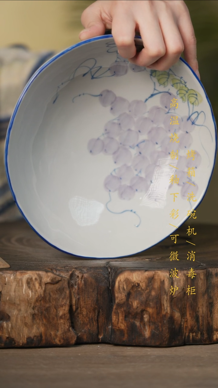 瓷片景德镇高温釉下彩可微波烤箱洗碗机