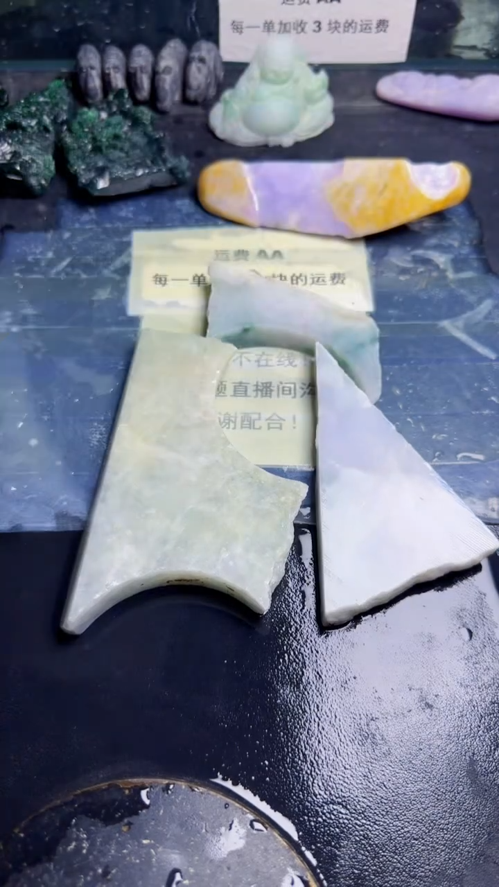 翡翠挂件未镶嵌天然翡翠034