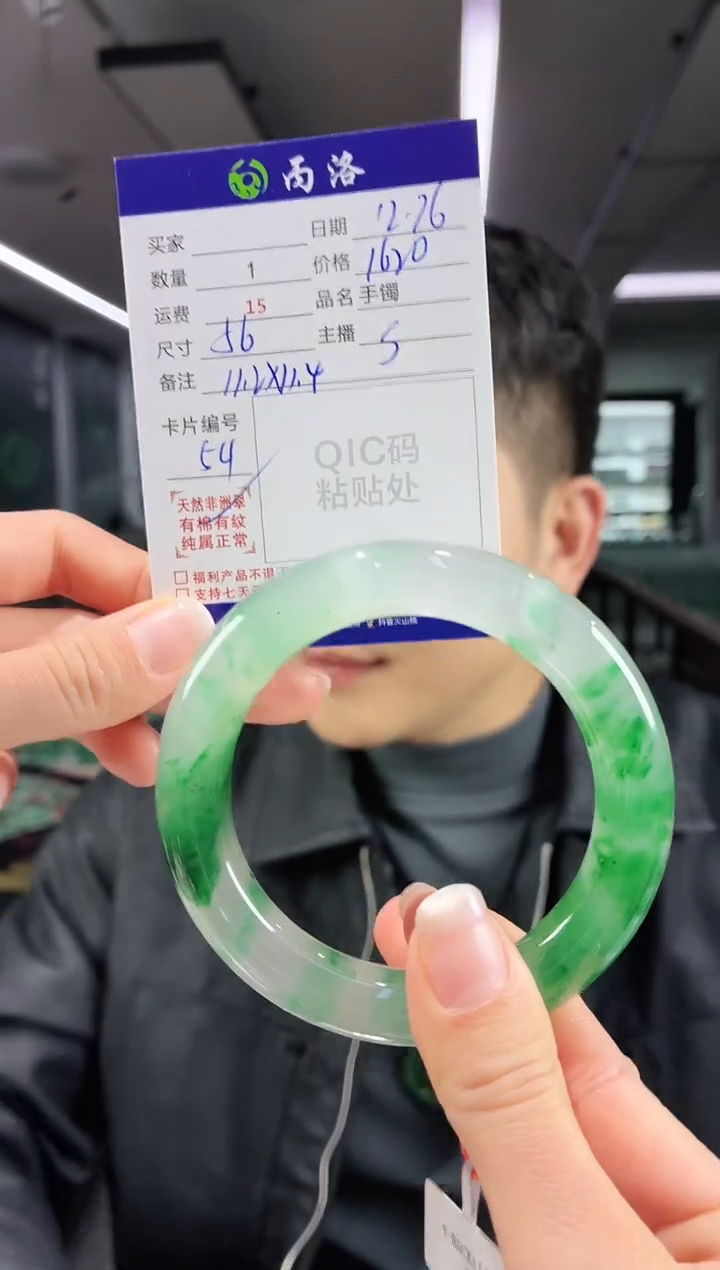 未镶嵌石英质玉手镯56