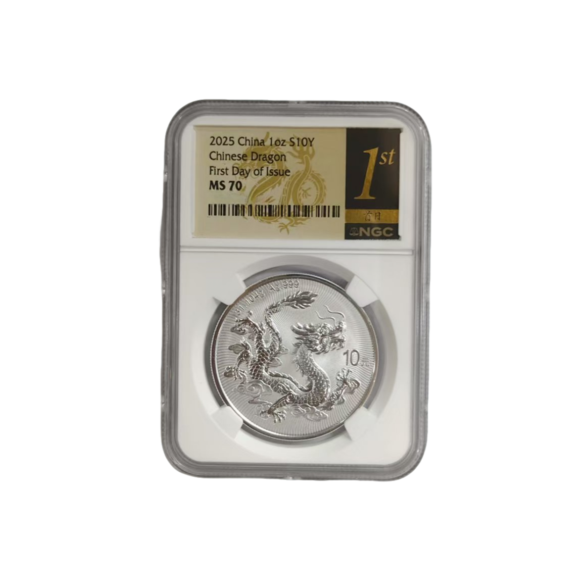 （挂车链接勿拍）中国龙银币黑金首日-NGC70