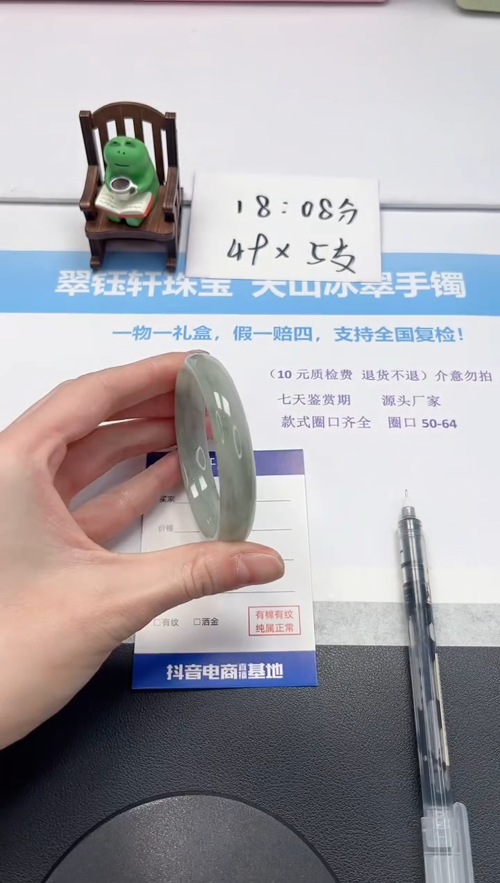 【闪购商品】石英质玉手镯未镶嵌V3-55.8