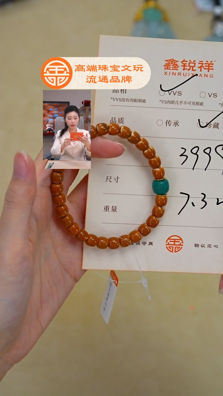 吊坠橄榄核未镶嵌松石
