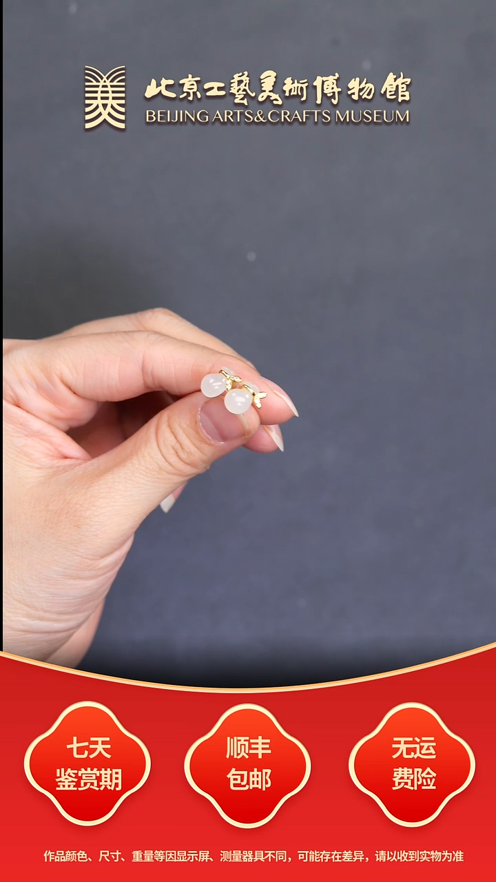 银S925镶嵌和田玉耳饰B1203GMD245（多样性发货）福袋耳钉