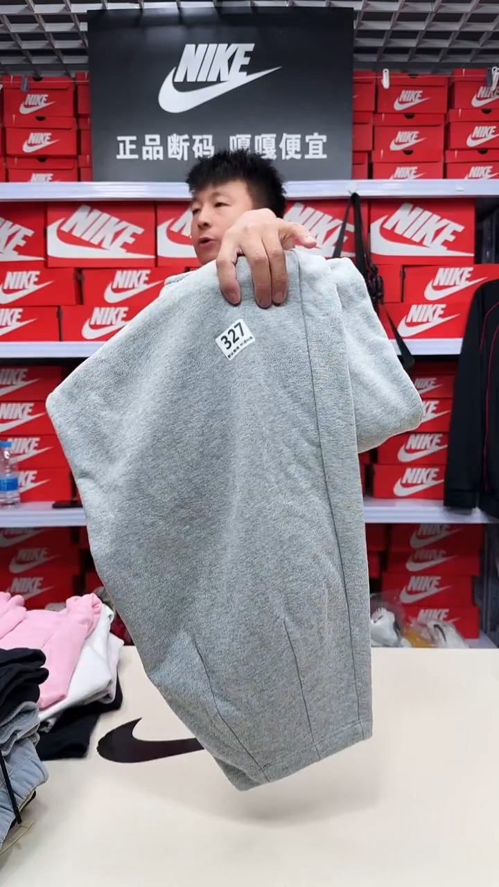 耐克正品编号327